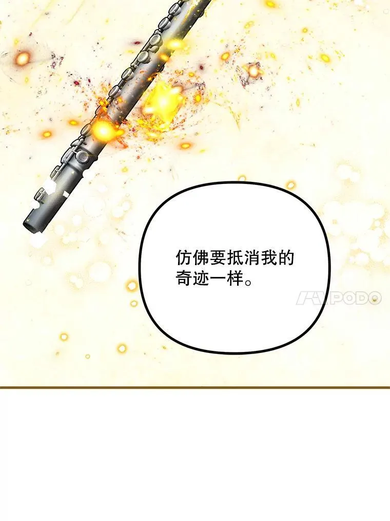 39.哈伦的作用103