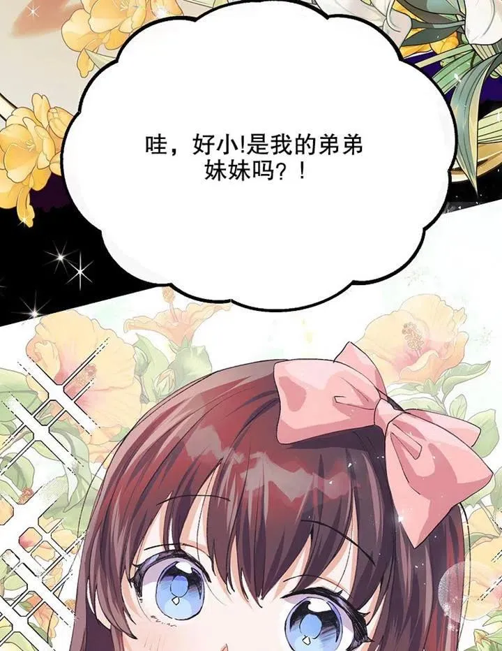 第04话19