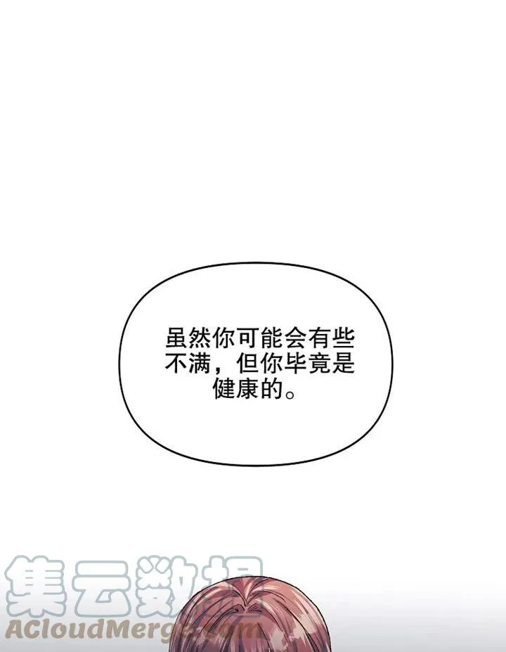 第06话45