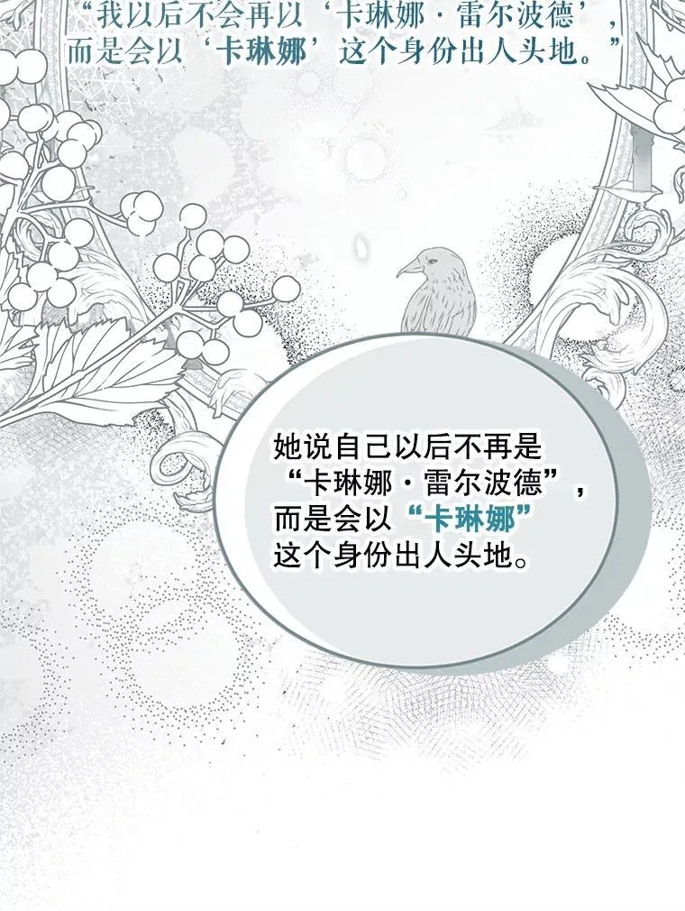 47.首都的传闻87