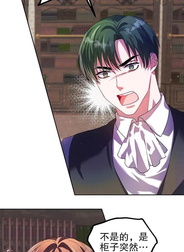 第22话43