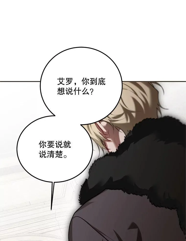 61.孤独之境98