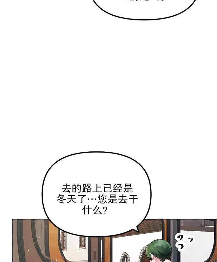 第13话53