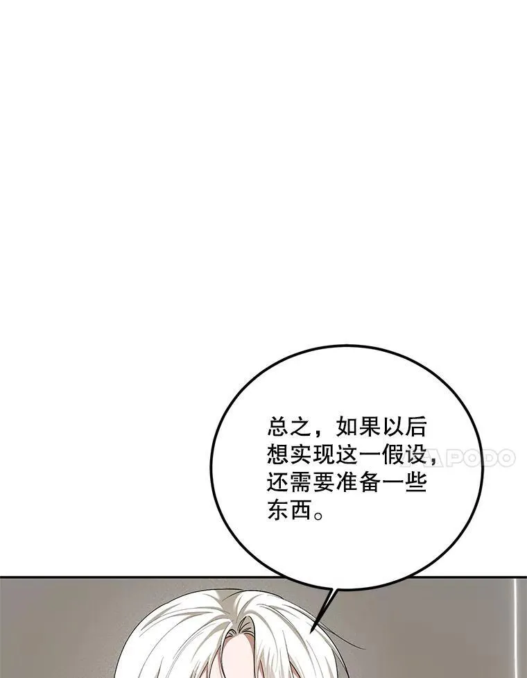 68.生命之源97