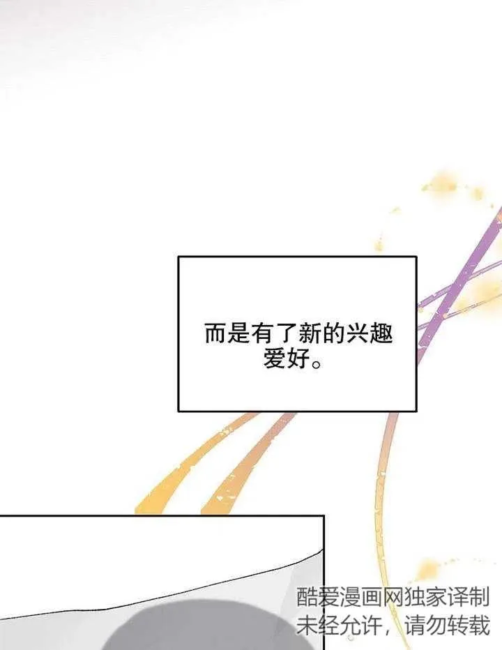 第04话70