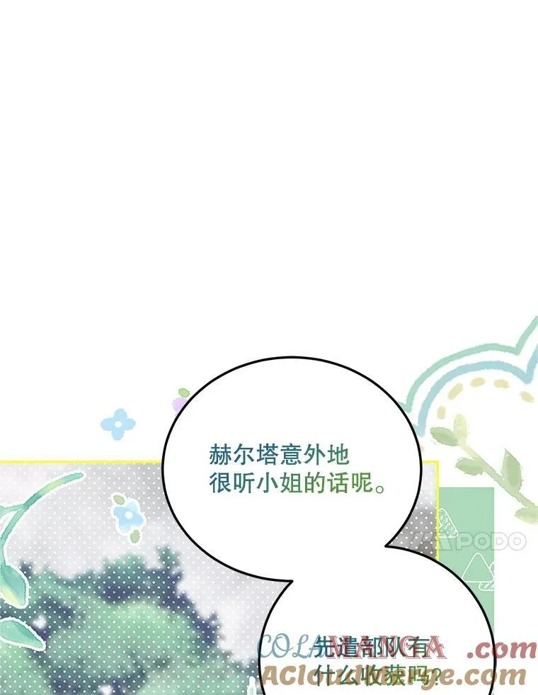 62.过分防备64