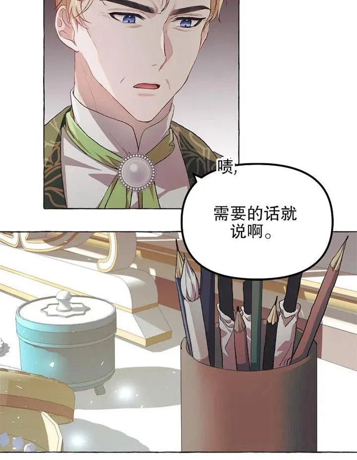 第14话22