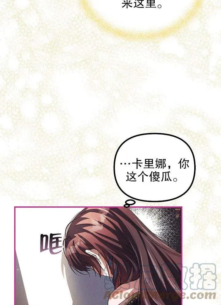 第29话15