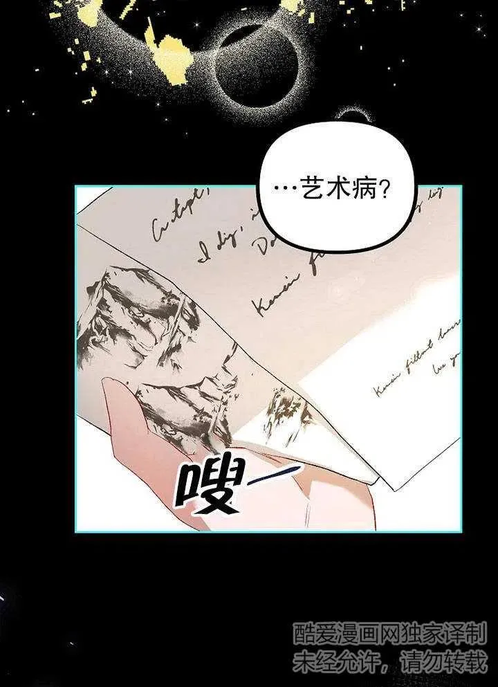 第19话47