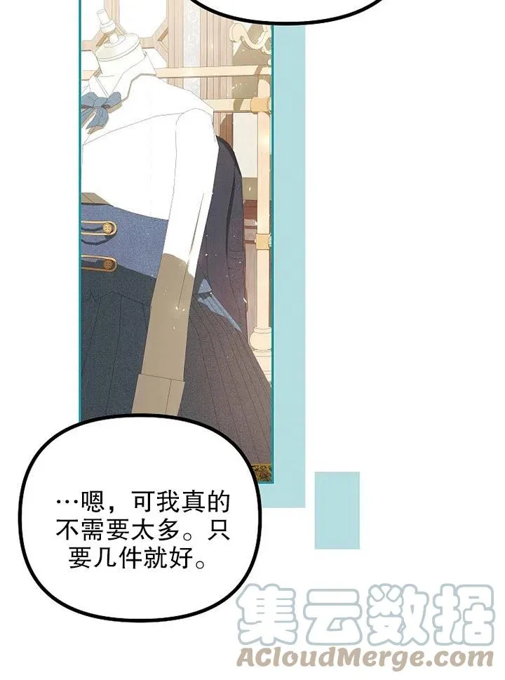 第23话78