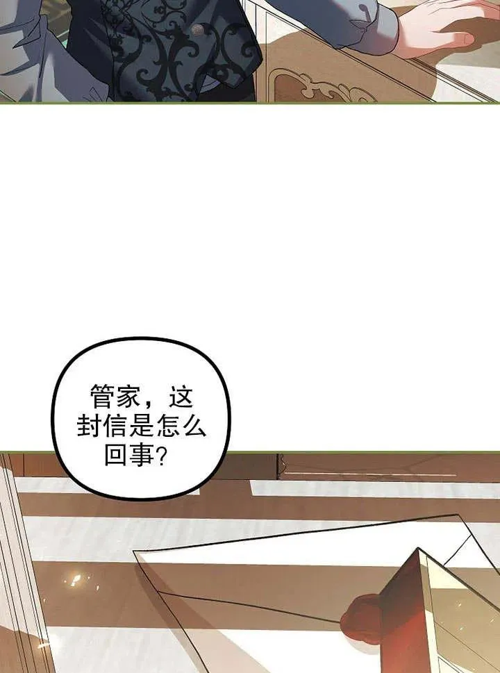 第31话73