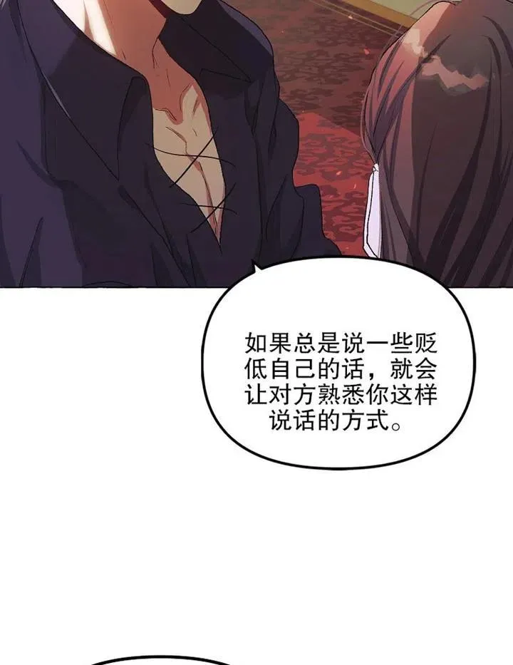第16话68