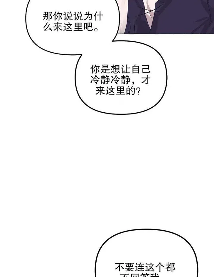 第16话4