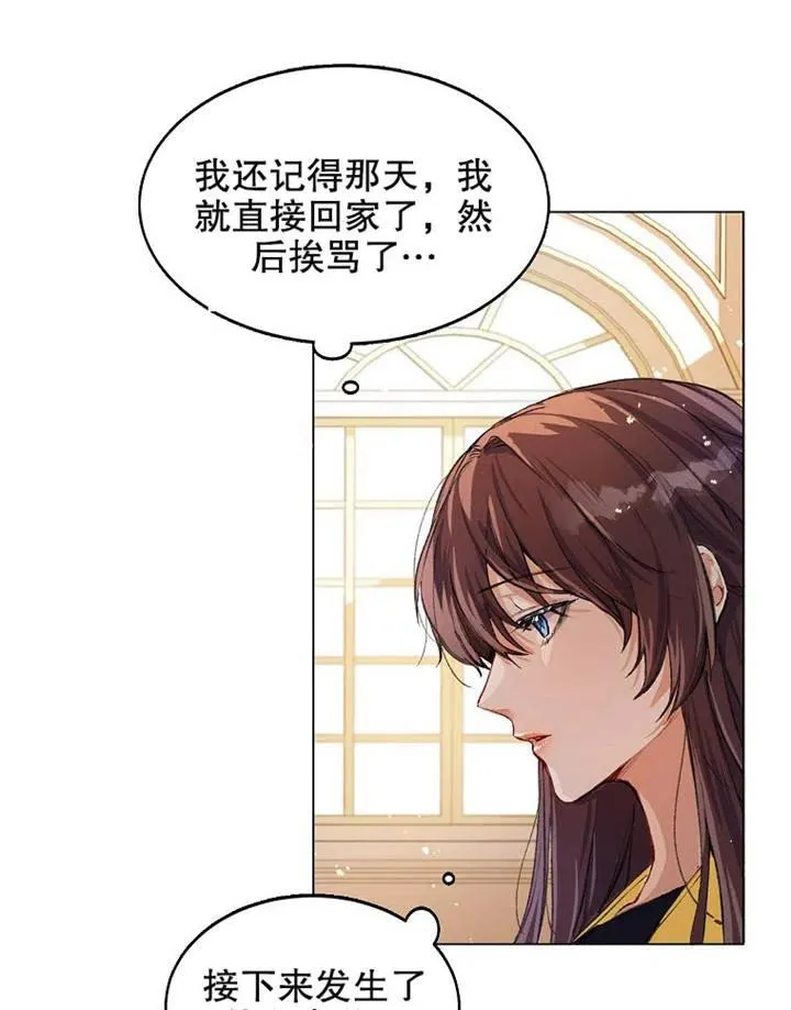 第03话32