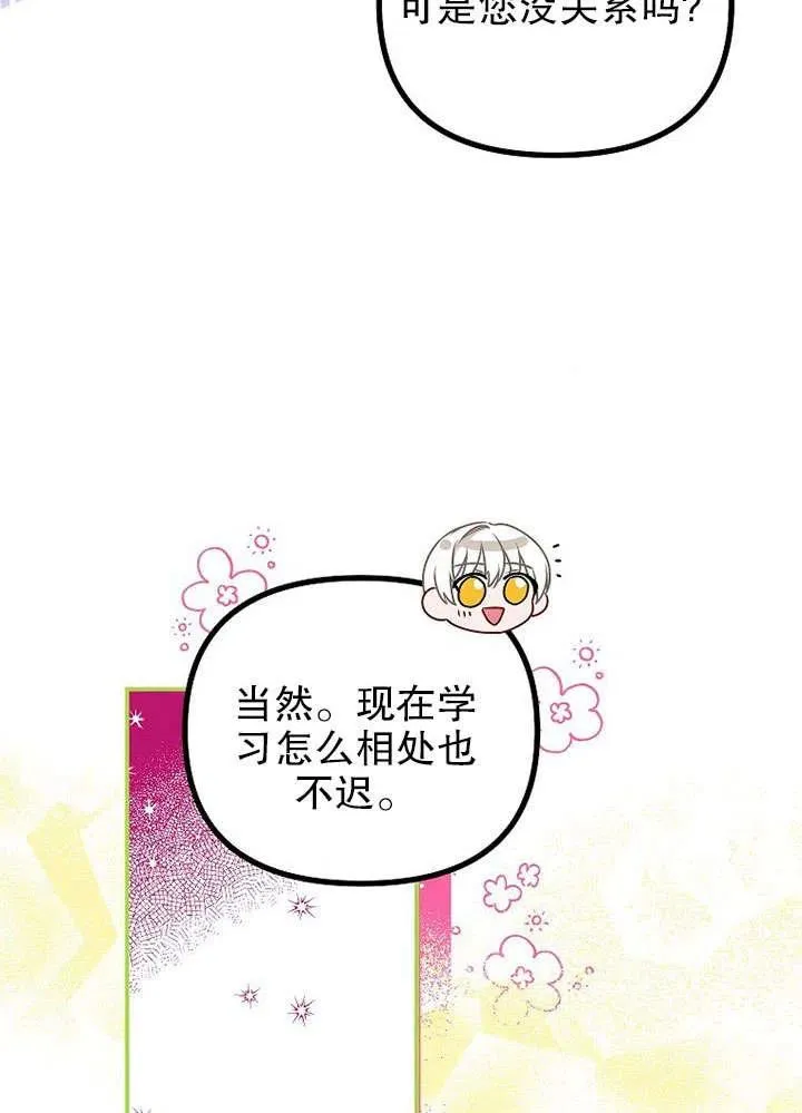 第30话71