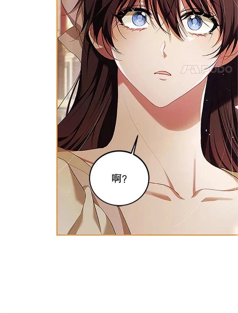 53.芳魂将逝33