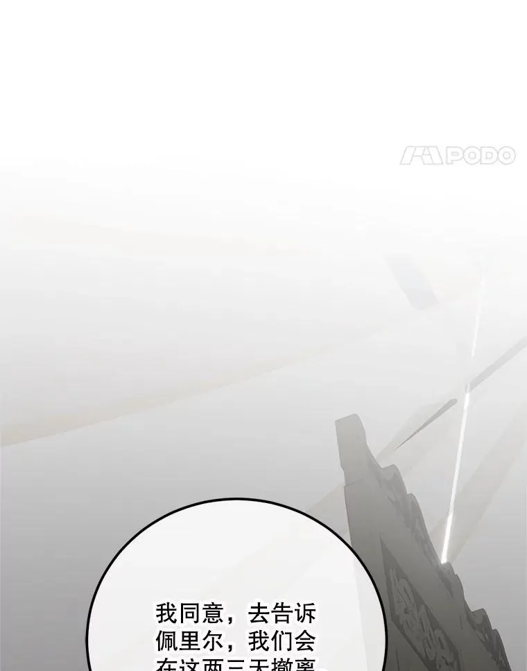 65.一线生机66