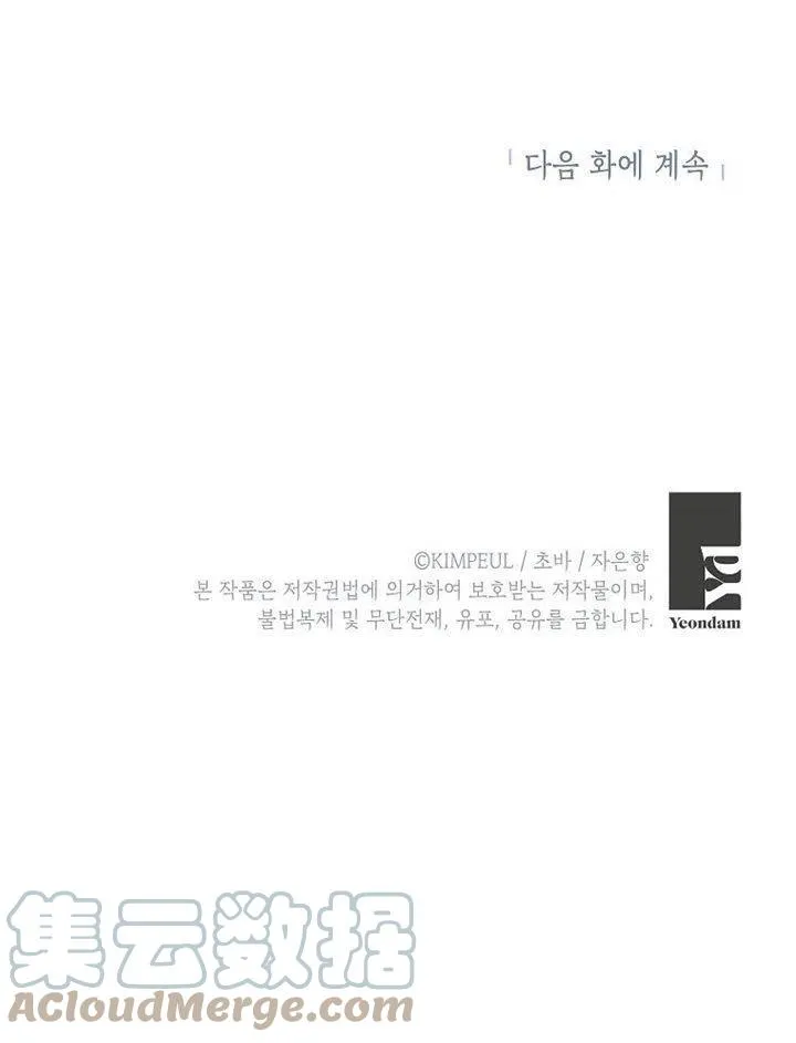 第07话100