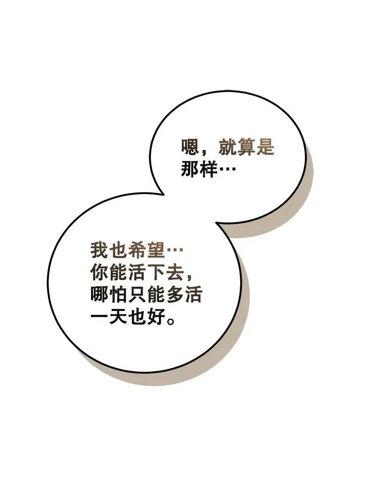 70.见父亲101