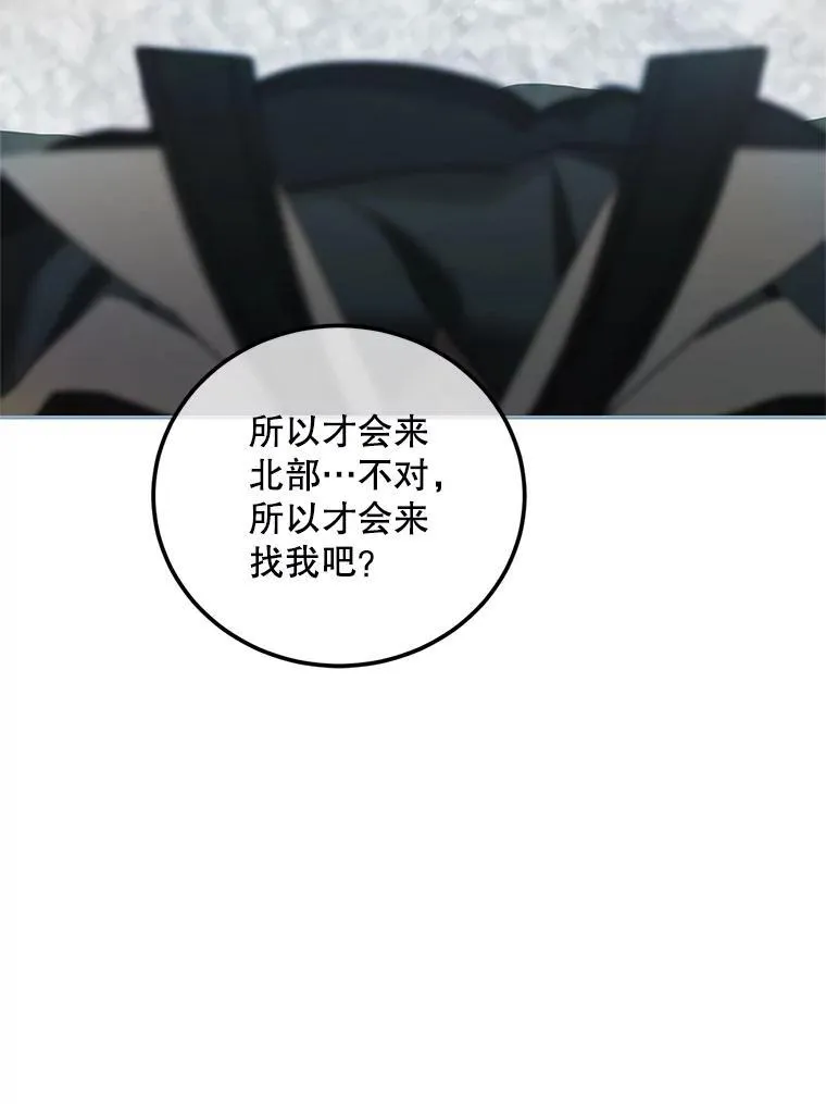 60.雪落即白57