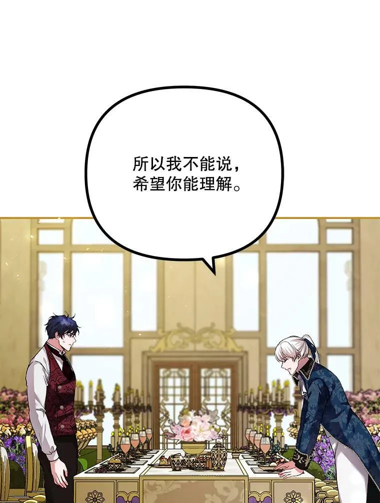 33.茶话会89