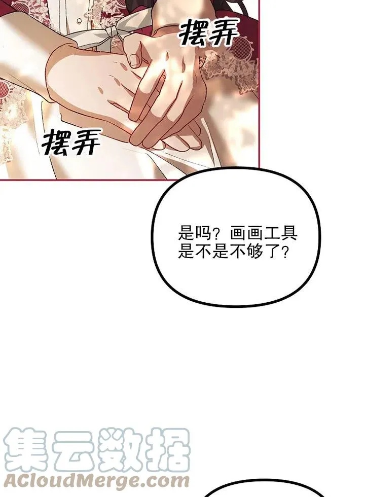 第23话36