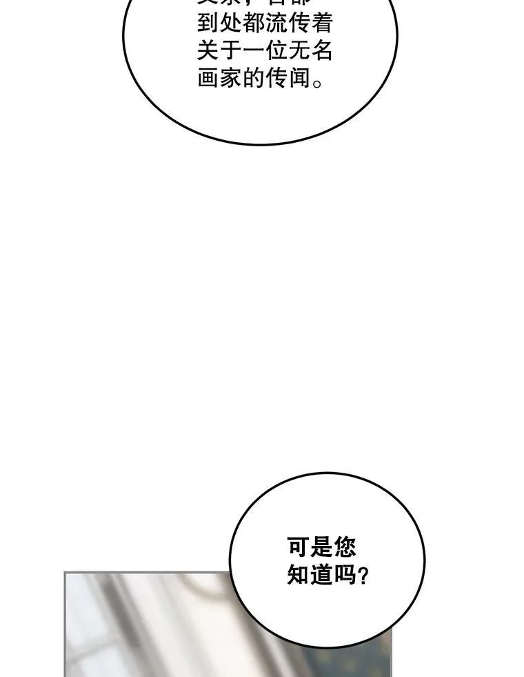47.首都的传闻67