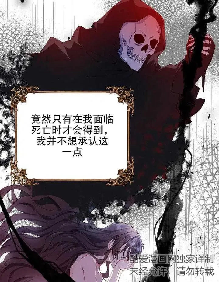 第15话19