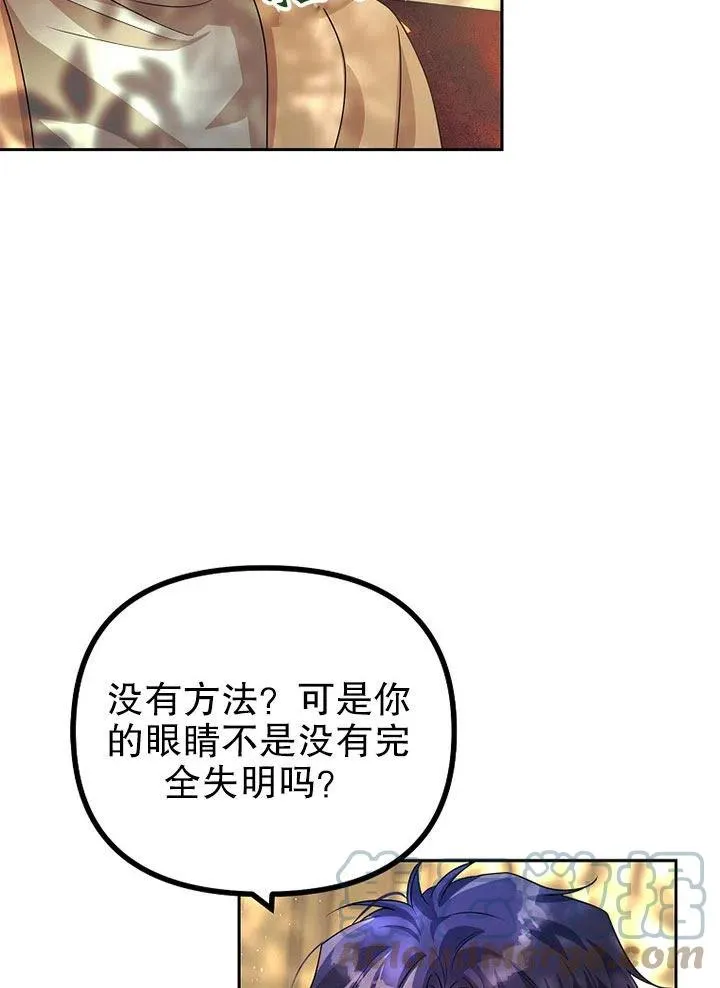 第20话66