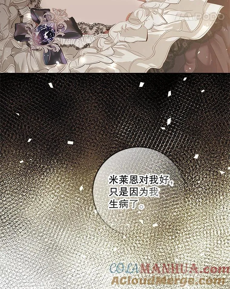 43.推迟宴会92