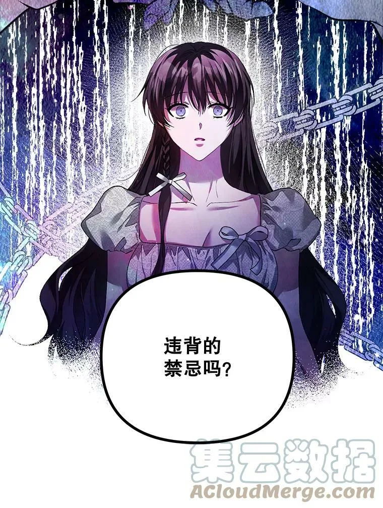 34.活下去的意志93