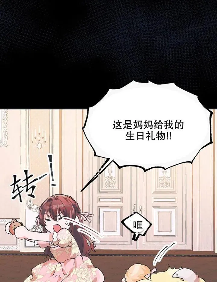 第04话32