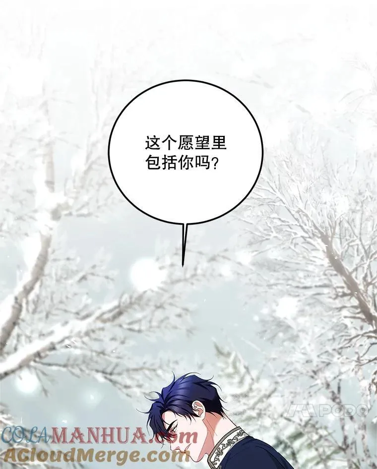 59.人固有死120