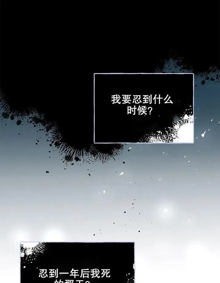 第06话26