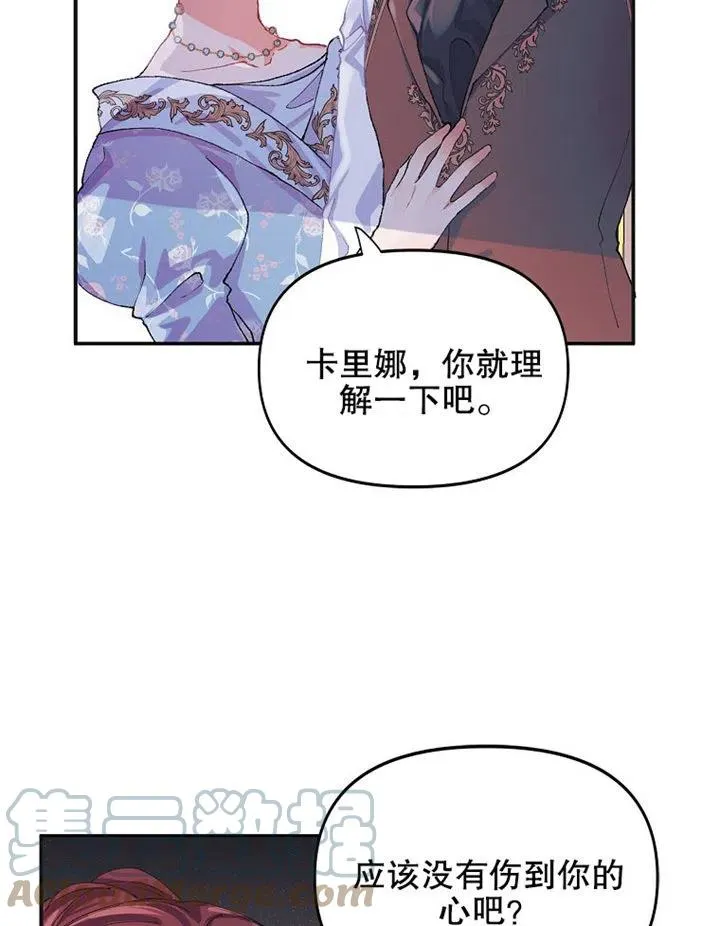 第06话51