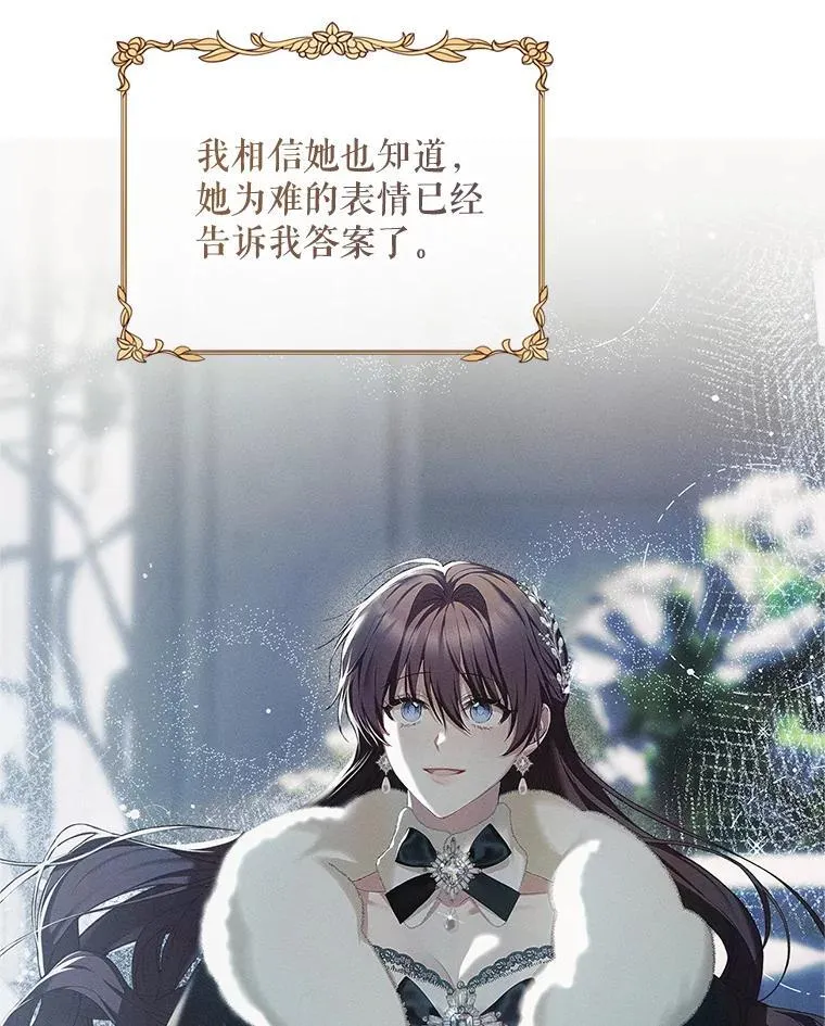 54.不能没有她113