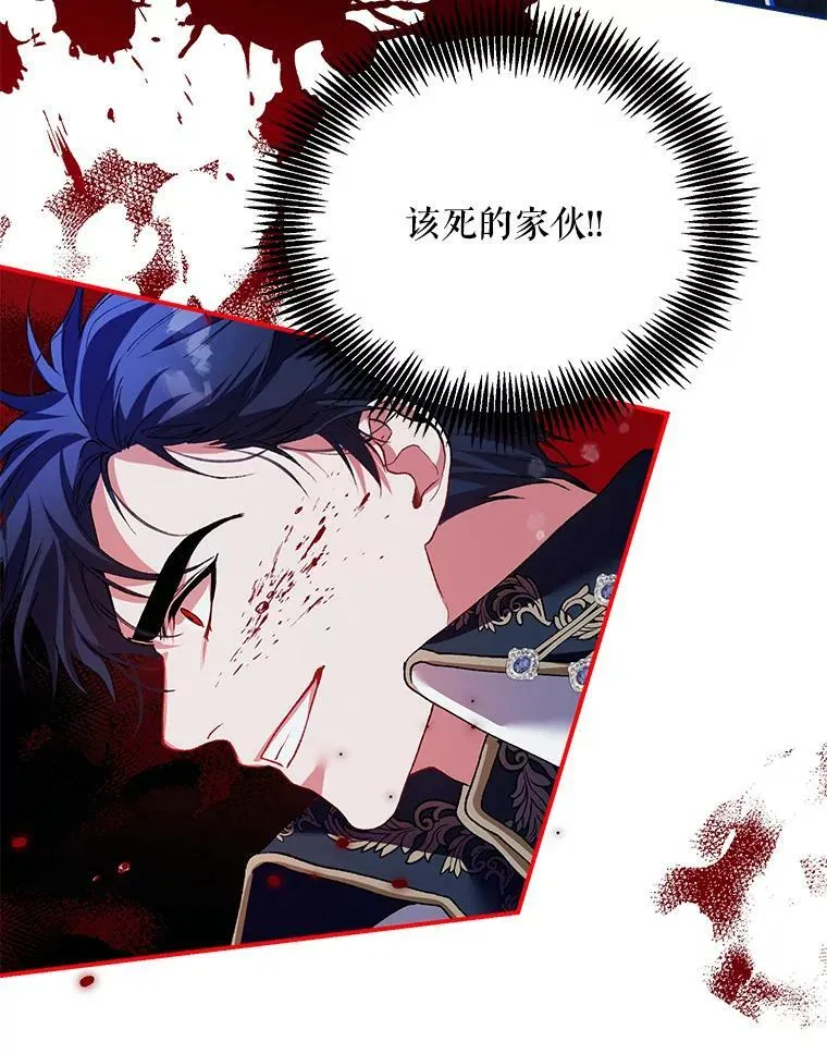 37.被赫尔塔包围51