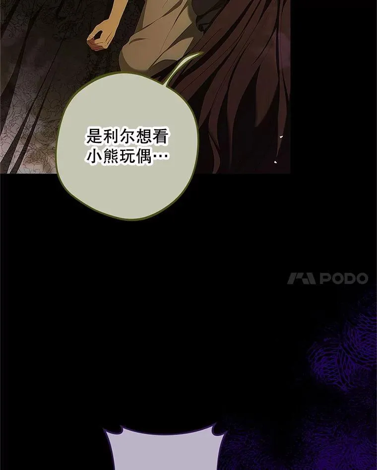 52.拟态神明51