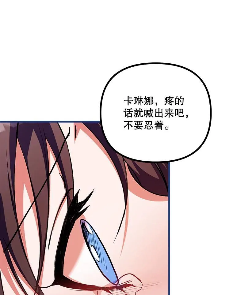 39.哈伦的作用59