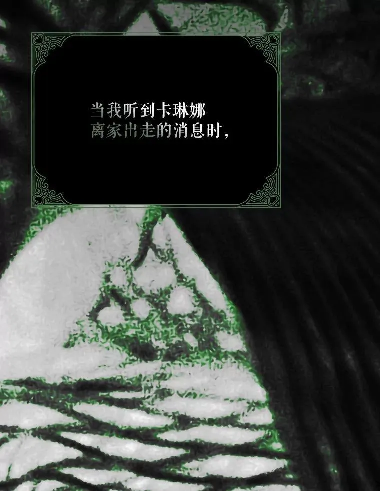 61.孤独之境33