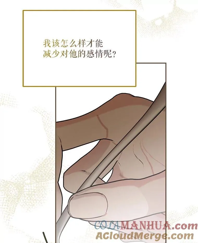 46.希望你留下72