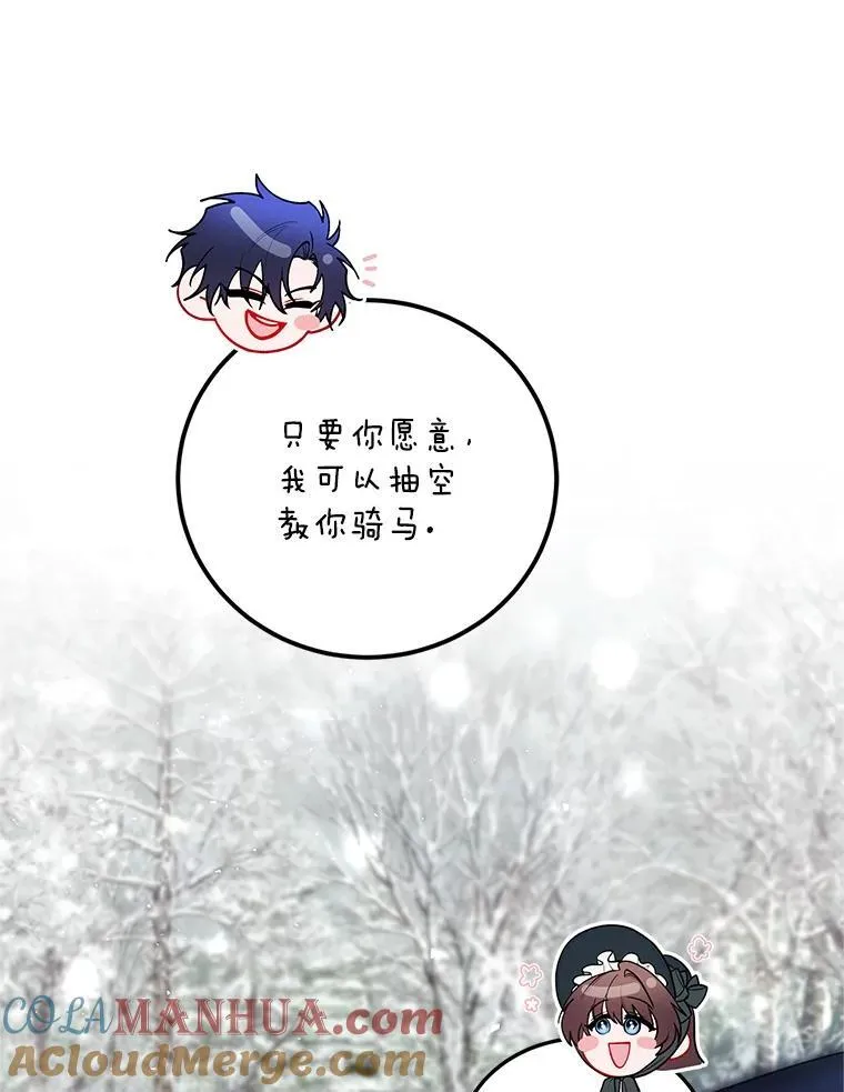 59.人固有死32