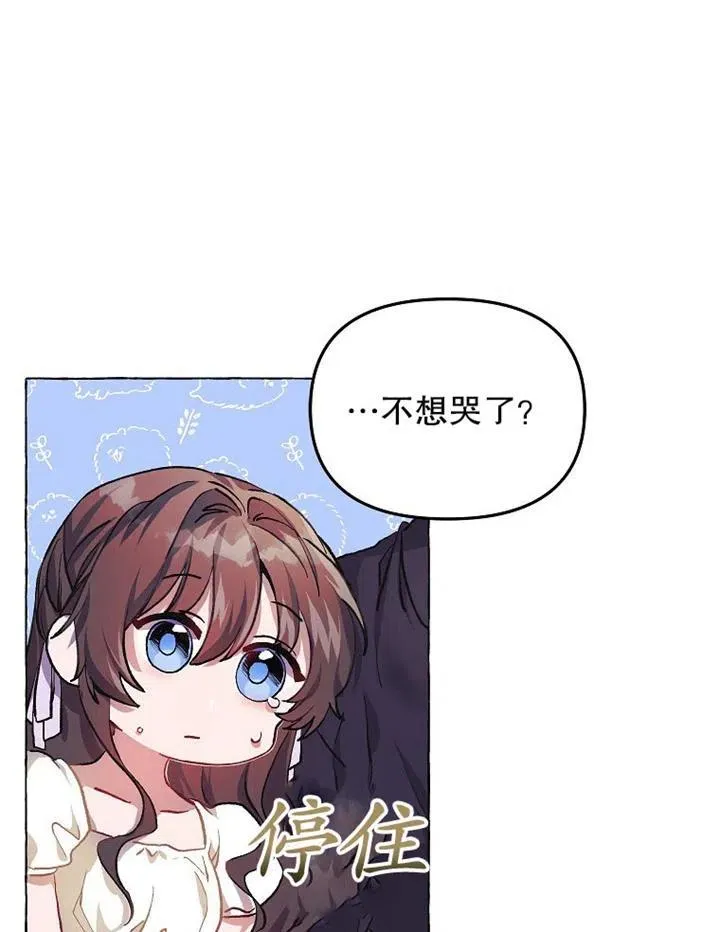 第16话58