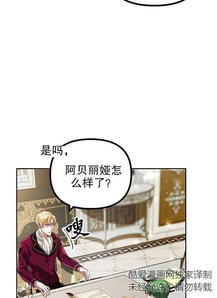 第20话4