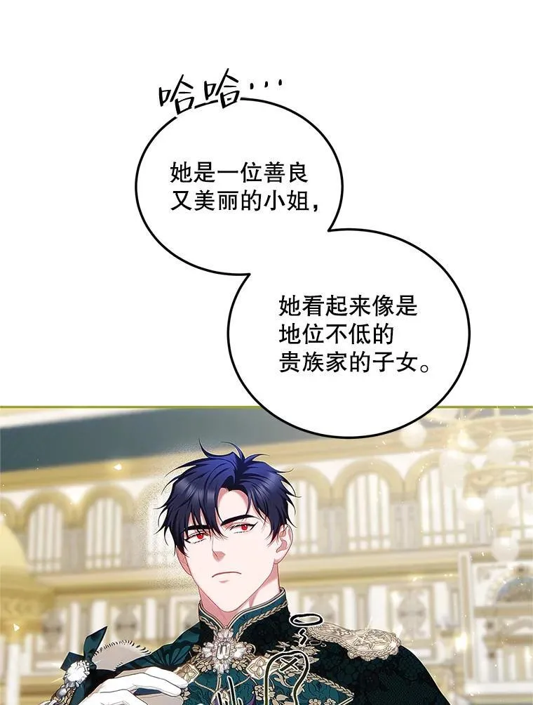 50.创造的奇迹17