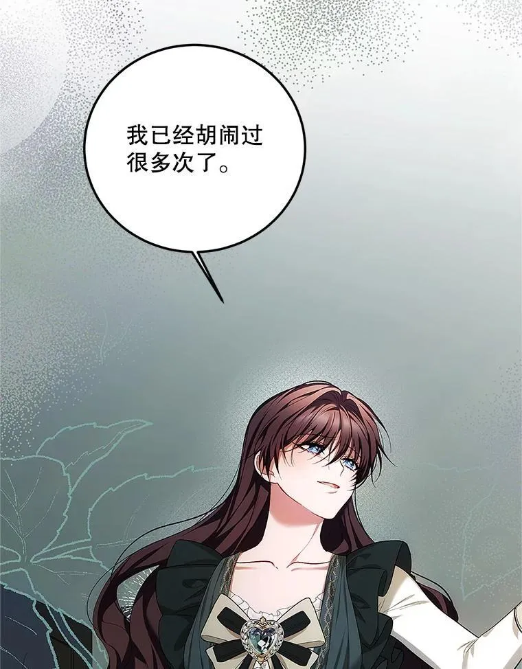 62.过分防备103
