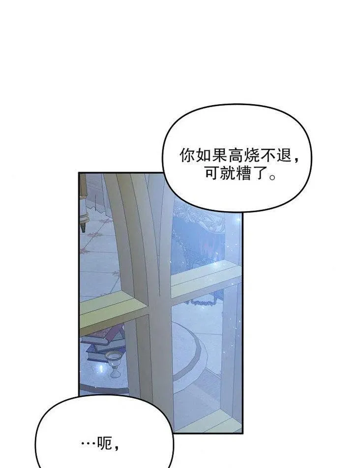 第09话97