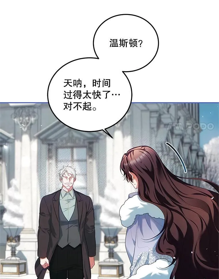 55.习惯有你38