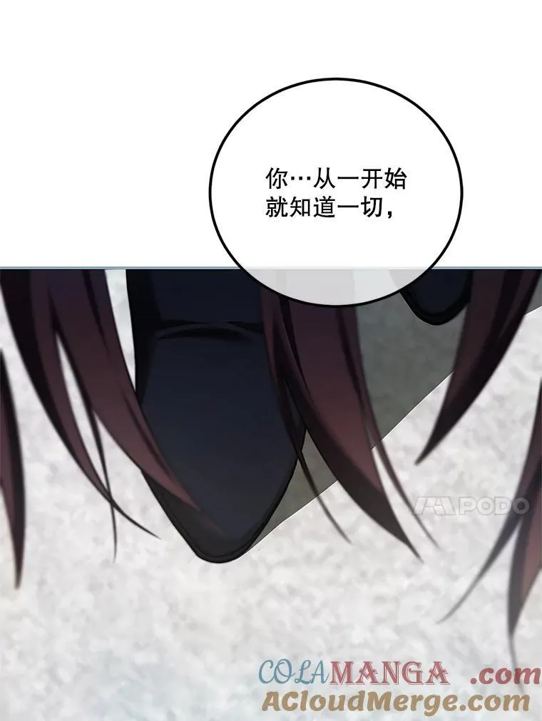 60.雪落即白56