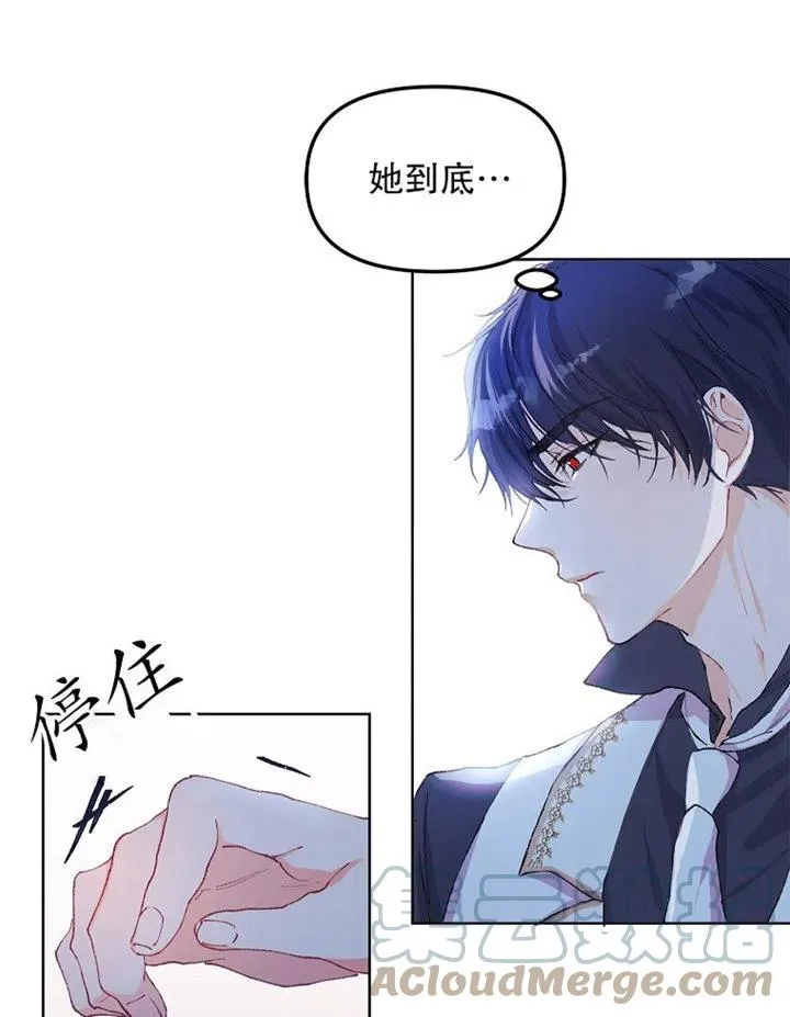 第08话75